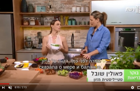 בוקר בריאות – בודהה בולס