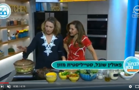 סלמון -הכל בסיר אחד